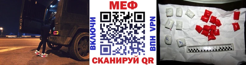 Продажа наркотиков Лениногорск Конопля  МЕФ  Кокаин  Alpha PVP  ГАШ 