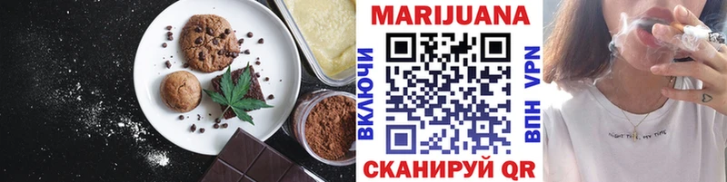 Canna-Cookies марихуана  Лениногорск 