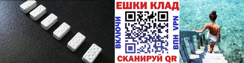 blacksprut ТОР  Лениногорск  ЭКСТАЗИ 99% 