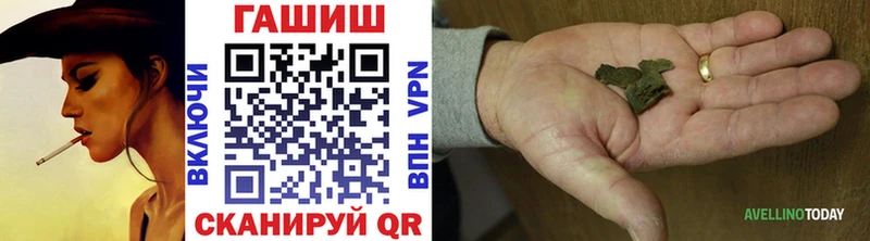 ГАШИШ хэш  Лениногорск 