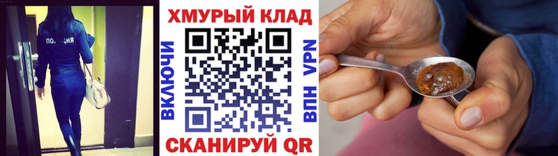 ГЕРОИН гречка  купить  сайты  Лениногорск 