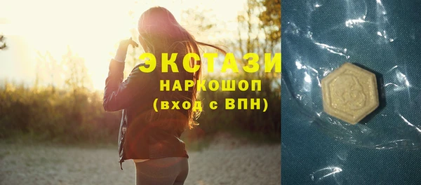 ПСИЛОЦИБИНОВЫЕ ГРИБЫ Балахна