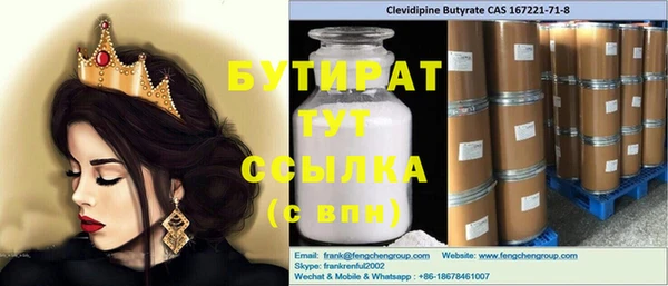 ПСИЛОЦИБИНОВЫЕ ГРИБЫ Балахна