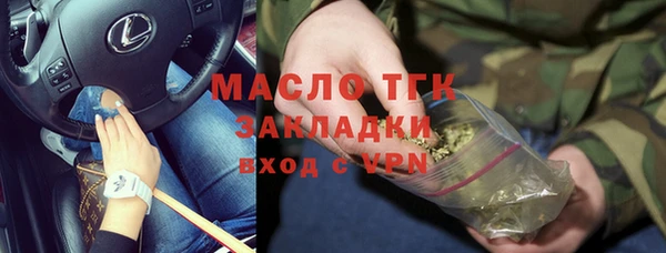 ПСИЛОЦИБИНОВЫЕ ГРИБЫ Балахна