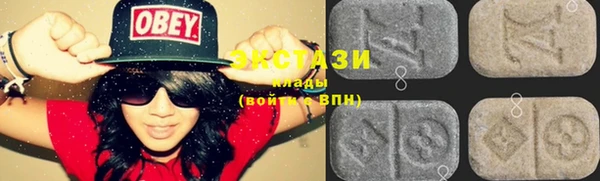 ПСИЛОЦИБИНОВЫЕ ГРИБЫ Балахна