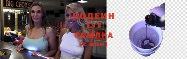 мескалин Баксан