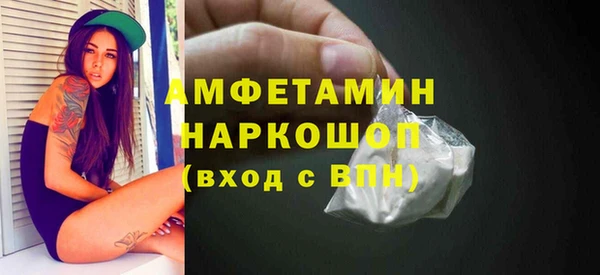 ПСИЛОЦИБИНОВЫЕ ГРИБЫ Балахна