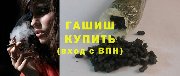 дистиллят марихуана Балабаново