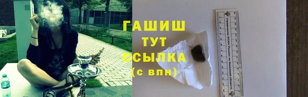 дистиллят марихуана Балабаново