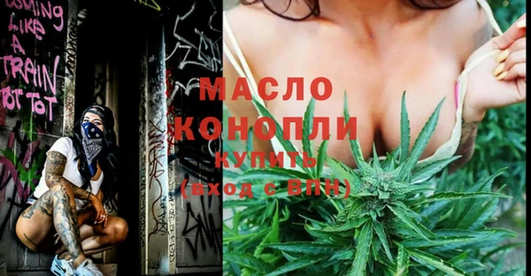 ПСИЛОЦИБИНОВЫЕ ГРИБЫ Балахна