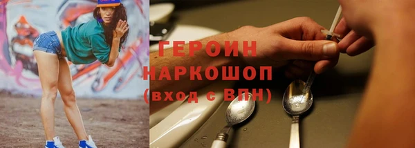 ПСИЛОЦИБИНОВЫЕ ГРИБЫ Балахна