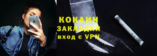 дистиллят марихуана Балабаново