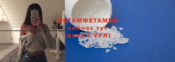 дистиллят марихуана Балабаново