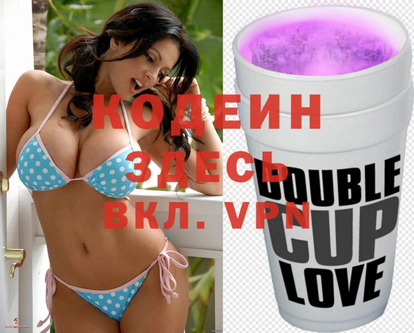 ПСИЛОЦИБИНОВЫЕ ГРИБЫ Балахна