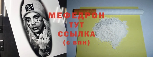 мескалин Баксан