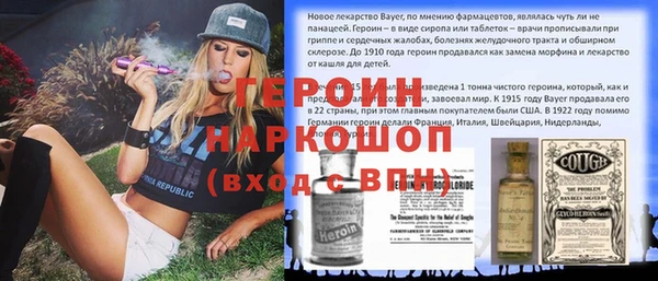 ПСИЛОЦИБИНОВЫЕ ГРИБЫ Балахна