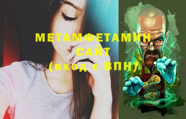 дистиллят марихуана Балабаново