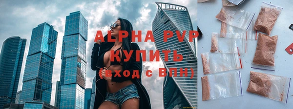 дистиллят марихуана Балабаново