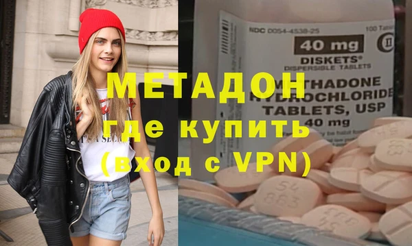 дистиллят марихуана Балабаново