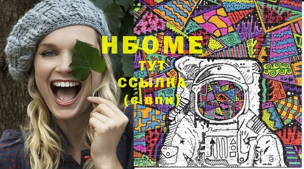 ПСИЛОЦИБИНОВЫЕ ГРИБЫ Балахна