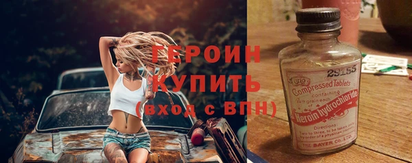 дистиллят марихуана Балабаново
