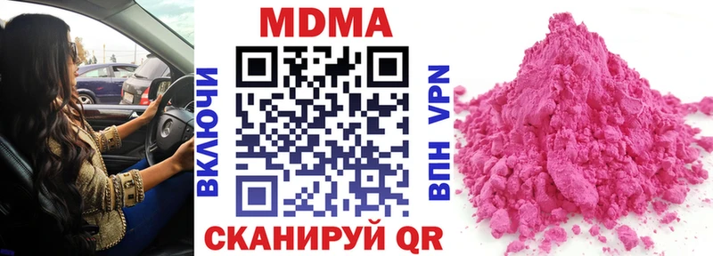 МДМА VHQ  где найти   мега ТОР  Лениногорск 