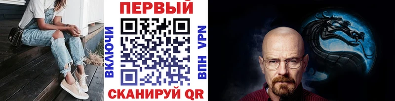 hydra рабочий сайт  Лениногорск  Метамфетамин мет 