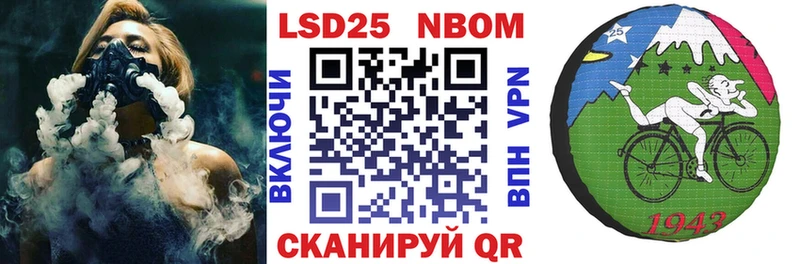 мега   Лениногорск  Марки N-bome 1,5мг 